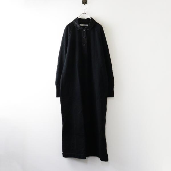 JOURNAL STANDARD LUXE（ジャーナルスタンダード ラックス） 2023AW