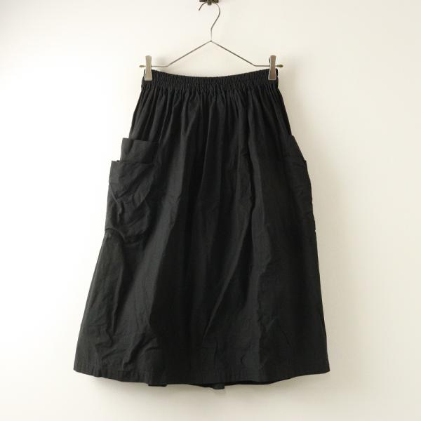 homspun（ホームスパン） 2021SS 定価2.4万 バルキーシーチング ダブル