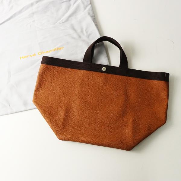 期間限定価格】極美品 エルベシャプリエ Herve Chapelier 725GP