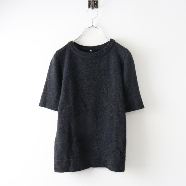 【日本製】45R 45rpmフォーティファイブアール　ニット　セーター 45R 45rpm フォーティファイブアール カシミヤ四角Tシャツ 2