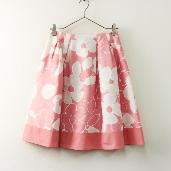 エムズグレイシー M'S GRACY フラワープリント タック スカート 38