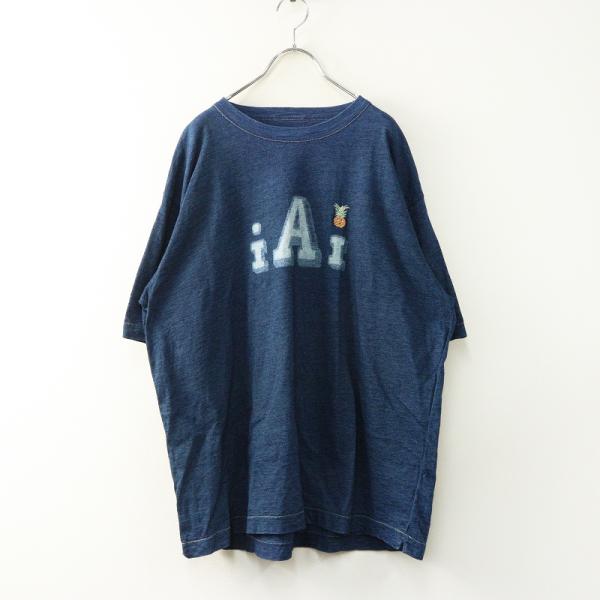 45R 45rpm フォーティファイブアール 葉山ものがたりカウアイちゃんべ