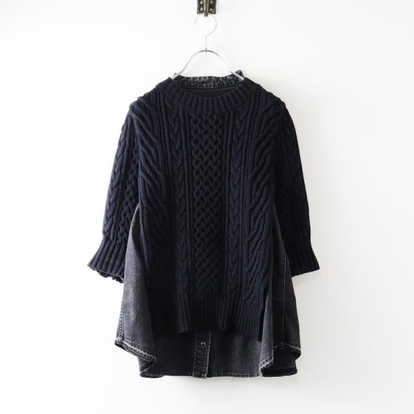 sacai サカイ プルオーバードッキングニット ケーブルデザイン 再構築