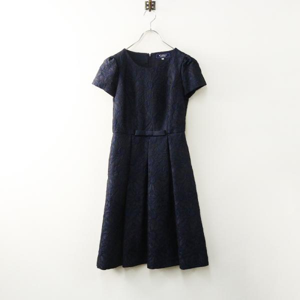 2022年 エムズグレイシー M'S GRACY フラワージャガード ショート