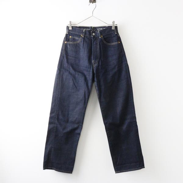 フォーティファイブアール 45R ライ麦デニムのシャルロット5 デニム