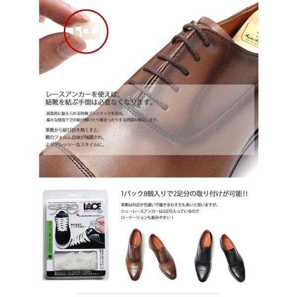 靴紐の結び目が消える シューレースアンカー ビジネスシューズ スニーカー メンズ レディース 紳士靴 靴ひも シューレース Buyee Buyee 일본 통신 판매 상품 옥션의 대리 입찰 대리 구매 서비스
