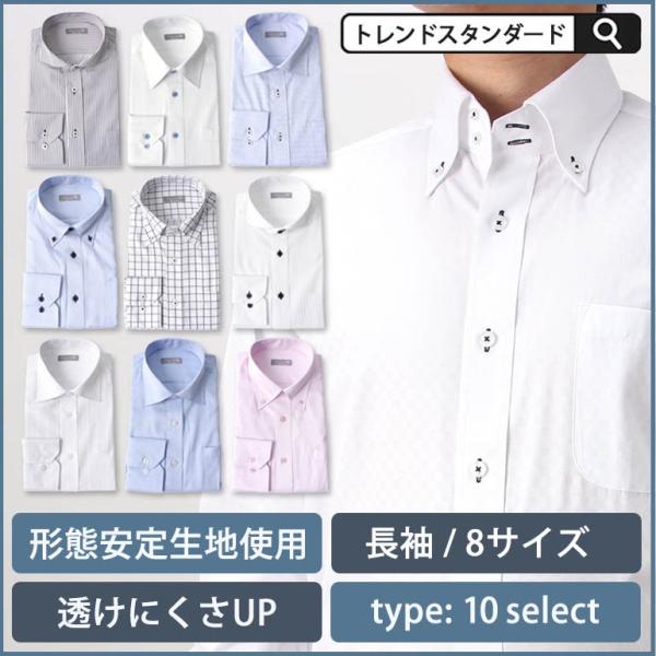 【型番】SHDZ15-11 SHDZ15-12 SHDZ15-13 SHDZ15-14 SHDZ15-15 SHDZ15-16 SHDZ15-17 SHDZ15-18 SHDZ15-19 SHDZ15-20【素材】ポリエステル75%/綿25...