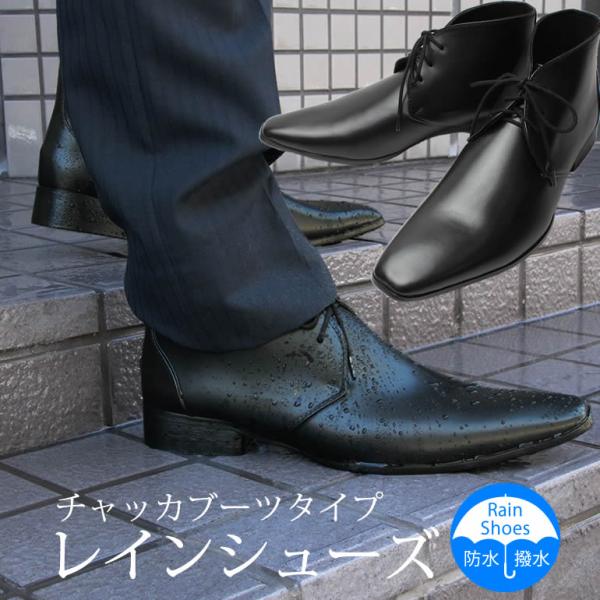 レインシューズ 完全防水 メンズ ビジネスシューズ 革靴みたいなレインシューズ 紳士用 レースアップ 外羽根 撥水 レインブーツ スワールモカシン ブラック 黒 Item トレンドスタンダード 通販 Yahoo ショッピング