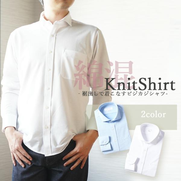 形態安定ドレスシャツ ボタンダウン ワイシャツ Yシャツ ビジネス メンズ 紳士用 ホワイト 白 ブラック ストライプ スリム Buyee 日本代购平台 产品购物网站大全 Buyee一站式代购 Bot Online