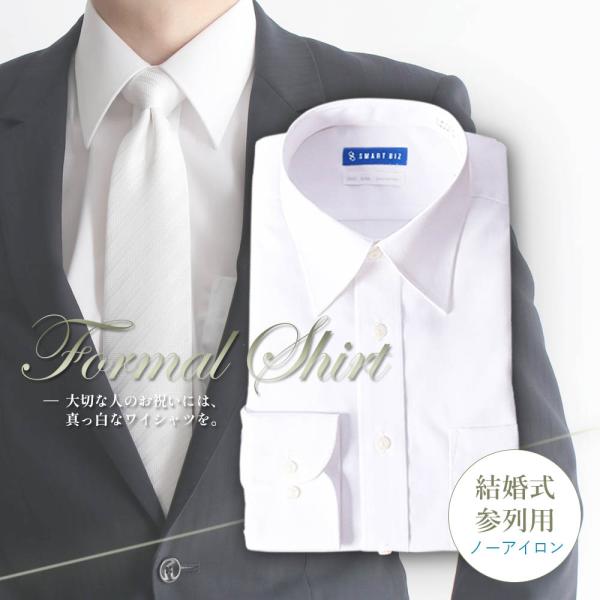 【型番】EATO22-01【素材】綿100%【店舗用管理番号】 exc0 obyn gg310【商品情報】綿100%ホワイト高形態安定胸ポケットx1コンバーチブルカフスレギュラーカラー【サイズ】S（裄丈:80/82)M（裄丈:80/82/8...