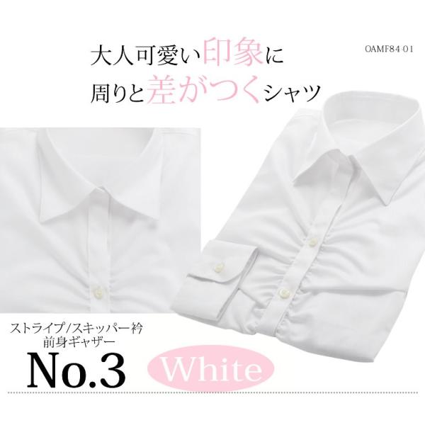 ブラウス Uvカット 長袖 ブラウス レディース シャツ スキッパー レギュラー 形態安定 ノーアイロン イージーケア 紫外線対策 ホワイト 白 ピンク ブルー Buyee Buyee 日本の通販商品 オークションの代理入札 代理購入