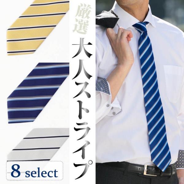 tresta_item-02320