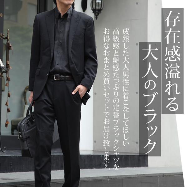 黒ストライプシャツ 5枚セット ワイシャツ ボタンダウン まとめ買い メンズ 紳士用 ストライプ 長袖 ブラック 黒 Yシャツ 制服 飲食店 衣装 送料無料 Buyee Buyee 提供一站式最全面最專業現地yahoo Japan拍賣代bid代拍代購服務 Bot Online