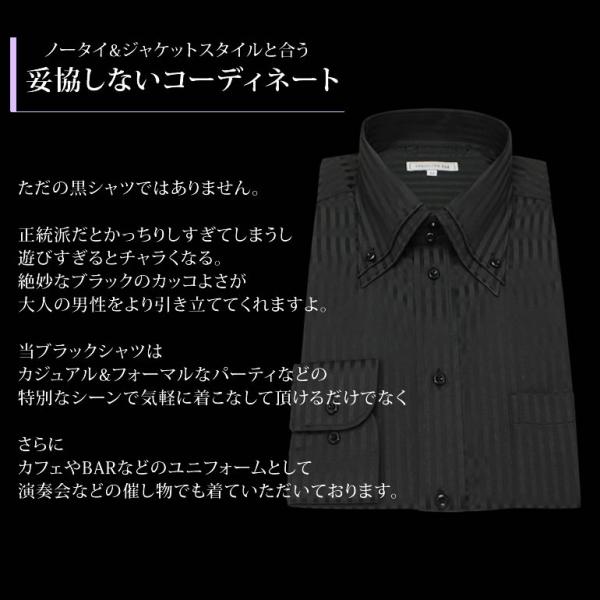 黒ストライプシャツ 5枚セット ワイシャツ ボタンダウン まとめ買い メンズ 紳士用 ストライプ 長袖 ブラック 黒 Yシャツ 制服 飲食店 衣装 送料無料 Buyee Buyee 提供一站式最全面最專業現地yahoo Japan拍賣代bid代拍代購服務 Bot Online