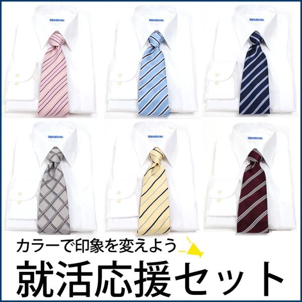 ネイビー スーツ・シャツ・ネクタイセット L スーツ 2つボタン【WEB限定】上下ウォッシャブル 千鳥格子