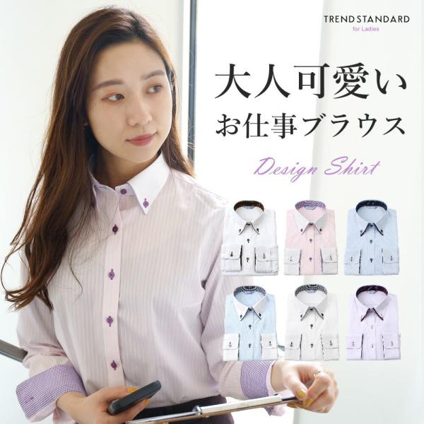 未使用✨プリーツプリーズ 長袖 シャツ ブラウス ボタン 肉厚襟 白 ホワイト 楽天市場】襟付き シャツ レディース 長袖 白 トップス 春 秋