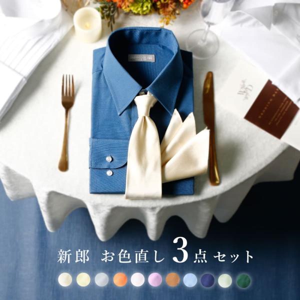 tresta_item-03207