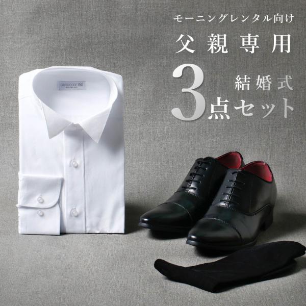 tresta_item-45335