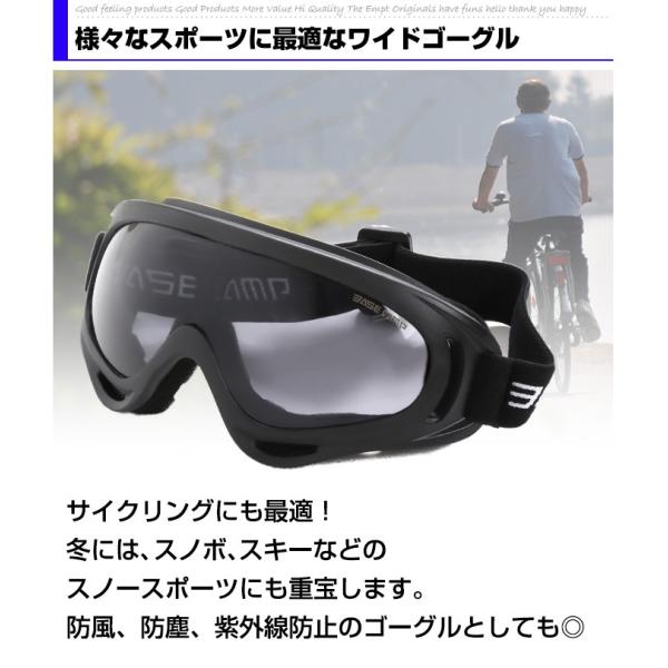 自転車ワイドゴーグル サングラス ゴーグル サイクリング ワイド 自転車 マウンテンバイク ロードバイク Buyee Buyee 提供一站式最全面最专业现地yahoo Japan拍卖代bid代拍代购服务 Bot Online