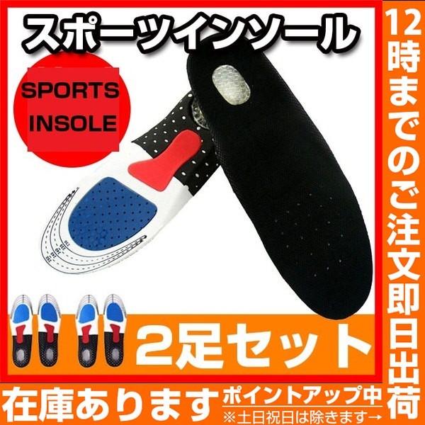 インソール 衝撃吸収 スポーツ 中敷き 疲れない 靴 Buyee Buyee Japanese Proxy Service Buy From Japan Bot Online