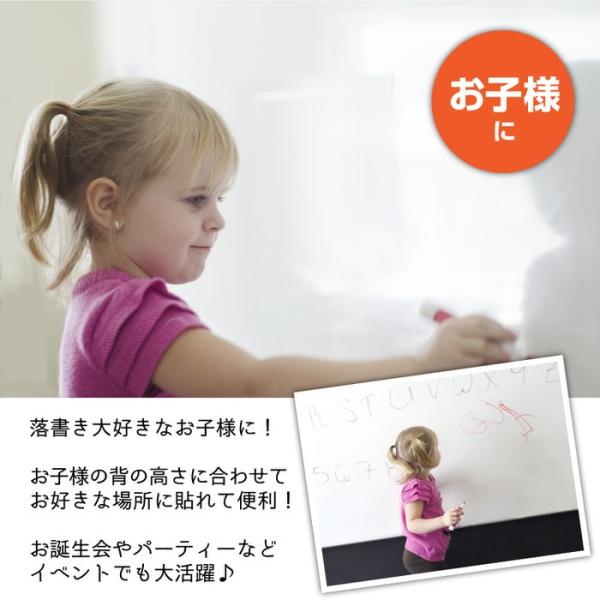 ホワイトボード シート 予定表 お絵かき 子供部屋 Buyee Buyee Japanese Proxy Service Buy From Japan Bot Online