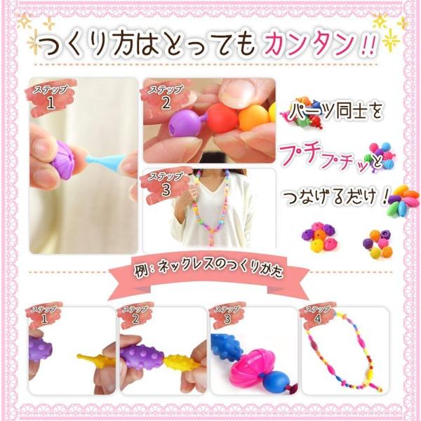 知育玩具 ビーズ アクセサリー キット おもちゃ 女の子 収納ケース 作り方説明書付き 誕生日プレゼント Buyee Buyee 日本の通販商品 オークションの代理入札 代理購入