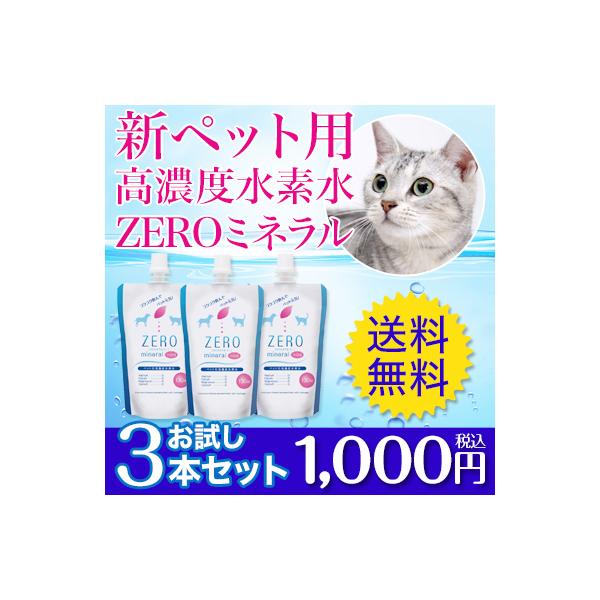 水素水 ペットの人気商品 通販 価格比較 価格 Com