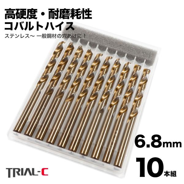 trial-c_tks68-10 trial-c_tks68-10