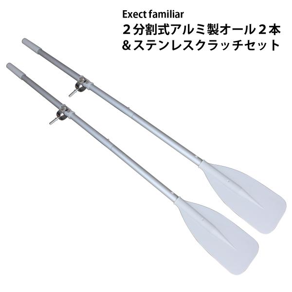 ボートエース　アルミオール 2025年最新】ボートエース オールの人気アイテム - メルカリ