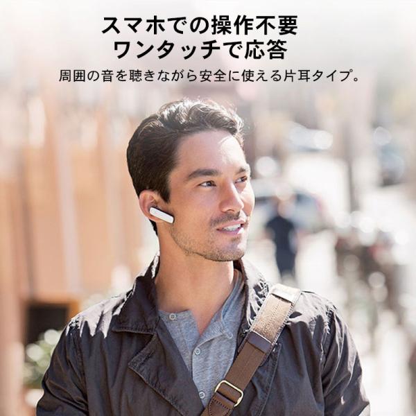 ワイヤレスイヤホン 2台同時接続可能ハンズフリーイヤホン 片耳 ブルートゥース イヤホン ヘッドセット ワイヤレス ヘッドホン Bluetooth4 1 Iphone Android Tr Er034 弥生通販 通販 Yahoo ショッピング