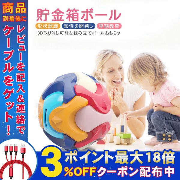 3歳児おすすめおもちゃ みんな探してる人気モノ 3歳児おすすめおもちゃ キッズ ベビー マタニティ