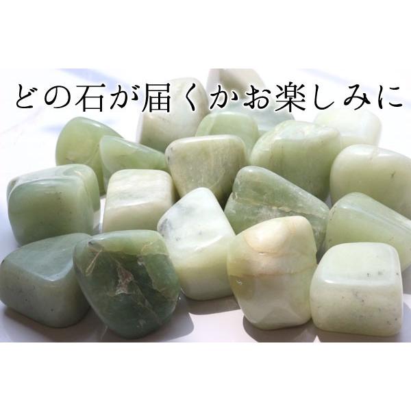 にぎり石 ネフライト ニュージェイド タンブル メール便不可 Buyee Buyee 日本の通販商品 オークションの代理入札 代理購入