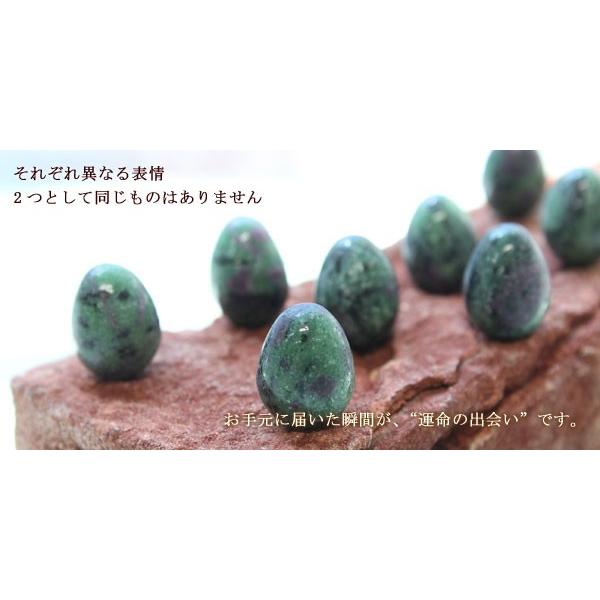 エッグ型 Mサイズ ルビーインゾイサイト 天然石 パワーストーン アクセサリー 宝石の王者 ラトナラジュ 保護 勝利 健康 メール便可 Buyee Buyee Japanese Proxy Service Buy From Japan Bot Online