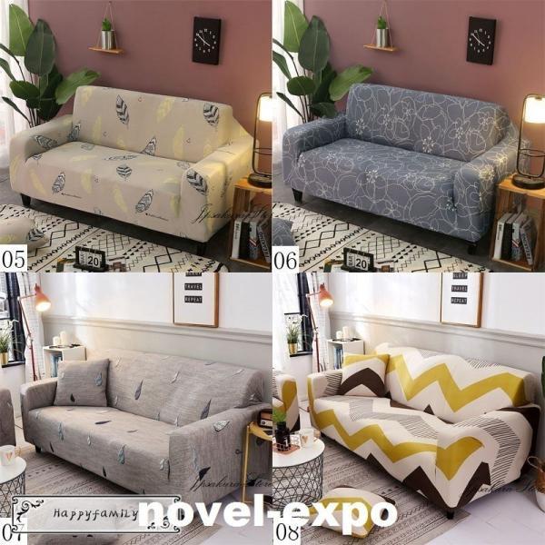 ソファーカバー 3人掛け 2人掛け 肘付き 肘なし 伸びる 洗える 洗濯可 北欧 おしゃれ ソファー カバー 伸縮 ストレッチ シンプル お得な ソファカバー Tri トライアングル商店 通販 Yahoo ショッピング