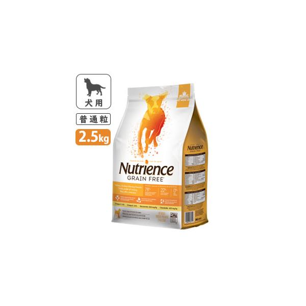 ニュートリエンス グレインフリー ターキー, チキン &amp; ヘリング ドッグフード Nutrience Grain Free