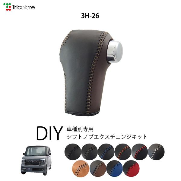 PROVA プローバ エクステンションシフトパドル 94700KT01