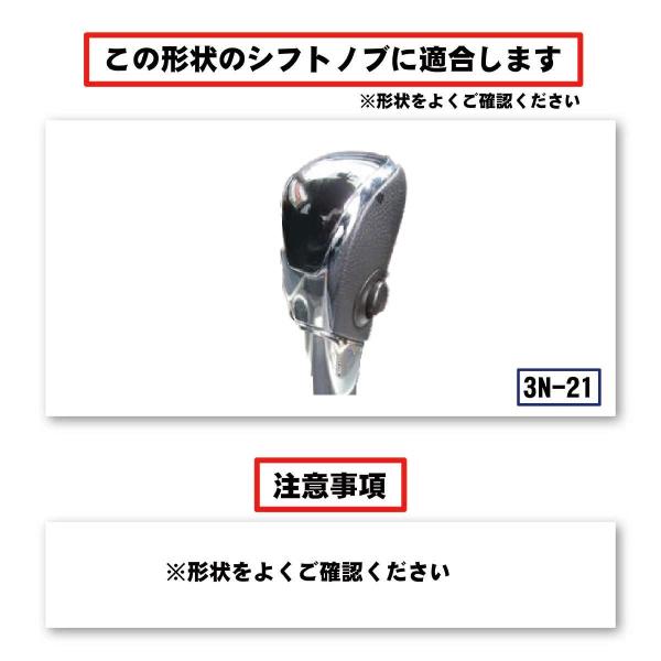 ティアナ L33 シフトノブ 最高級 本革 巻き替え キット Tricolore トリコローレ ニッサン 3n 21 Buyee 日本代购平台 产品购物网站大全 Buyee一站式代购 Bot Online