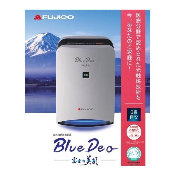 アトピー等のお悩みの方にオススメBlue Deo富士の美風 ~富士の美風~