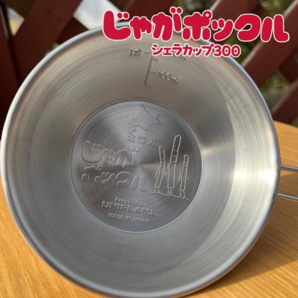 tricot106_4546448800001