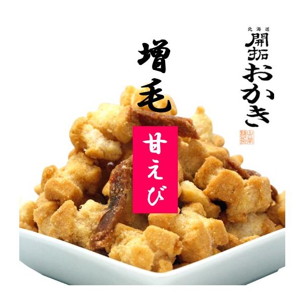 『加工の難しい甘エビが、ようやく納得のいく味に仕上がりました！甘エビのおつまみ入り！』【内容量】170g【アレルギー】原材料の一部に小麦、えび、さけ、大豆、りんごを含む※本品製造工場では、乳、いか、かにを使用した製品を製造しております。【賞...