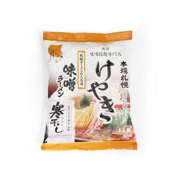 菊水　味噌拉麺専門店　けやき　味噌ラーメン　寒干し【1食】