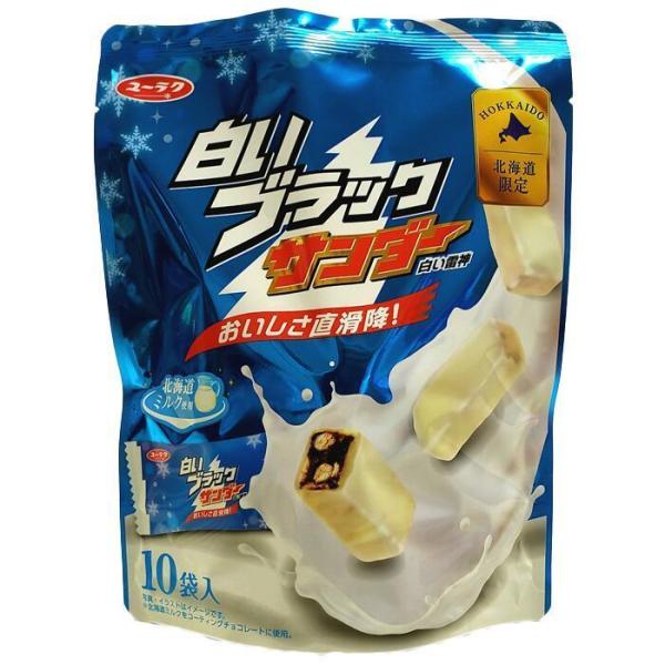 ユーラク 白いブラックサンダー【10袋入】 : TRICOT by yamasanfujiya