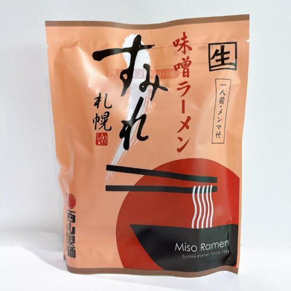 西山製麺　すみれ《味噌味》【1食入】