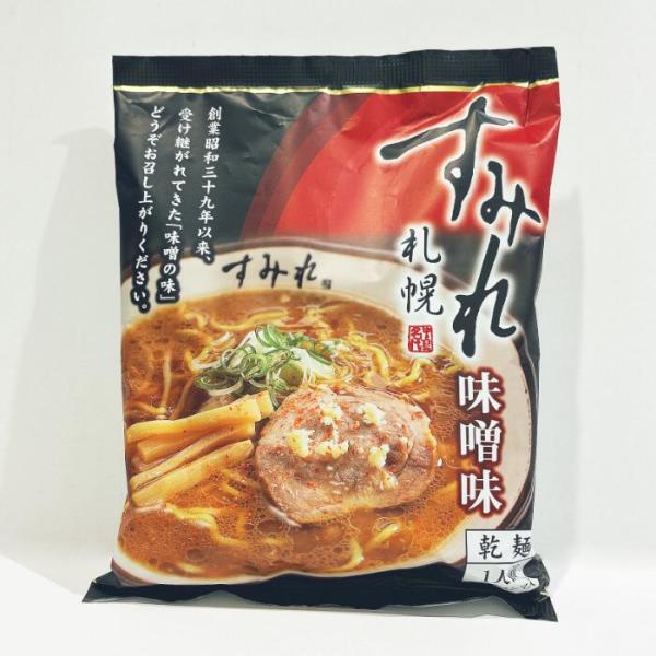 札幌　すみれ　味噌味(乾麺)【1人前】