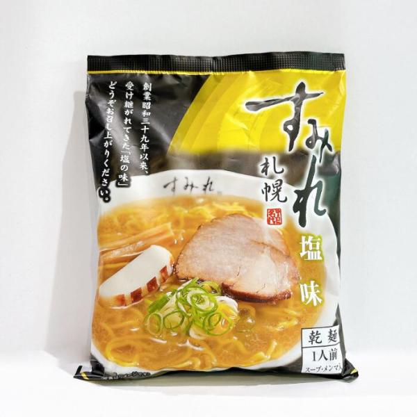 札幌　すみれ　塩味(乾麺)【1人前】