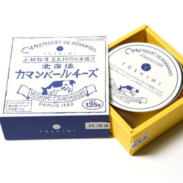 YOSHIMI　北海道カマンベールチーズ【135g】