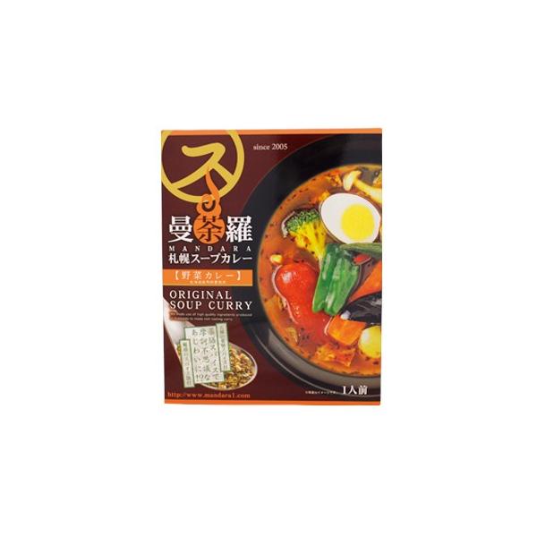 曼荼羅　札幌スープカレー《野菜カレー》