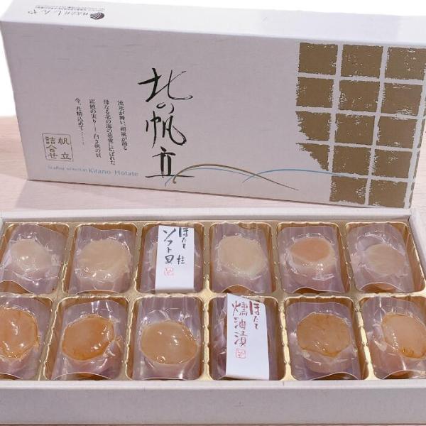 『「ほたて燻油漬」「ソフトほたて貝柱 銀の殻舟」異なる2つの味わいを詰め合せた"北の帆立"です。』【内容量】130g【賞味期限】お届け予定日より 約40日【保存方法】直射日光を避け常温で保存してください。【発送方法】常温発送【到着の目安】発...