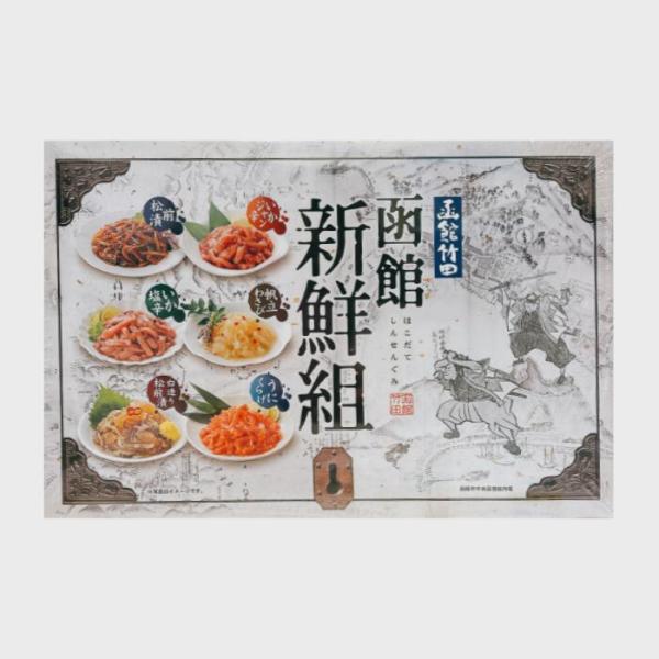 『伝統の味の詰め合わせ』【内容量】210g(35g×6)【賞味期限】冷蔵状態で20日前後【保存方法】要冷蔵(10℃以下)【発送方法】冷蔵発送【到着の目安】発送から2〜3日ほどでのお届け