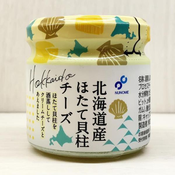 『北海道産のほたて貝柱を北海道の地酒【千歳鶴】で酒蒸しし、北海道産のクリームチーズであえてあります。ほたて貝柱は口の中でほぐれるようソフトな食感。パスタや生ハム・クラッカーと合わせると北海道を感じるオードルブルの出来上がり♪ワインなどのお酒...